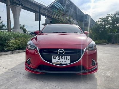รถมือเดียวครับ Mazda2 1.3 High Connect  AT ปี2017 รูปที่ 1
